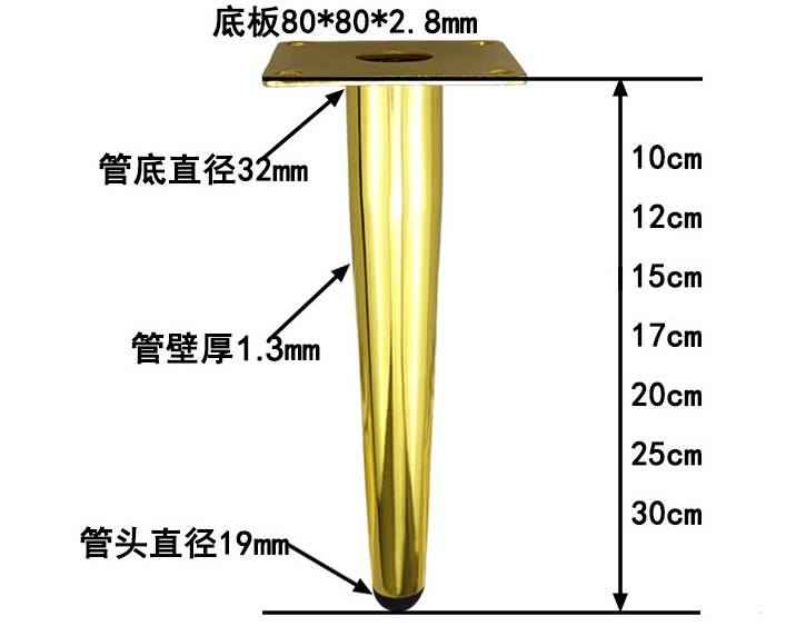 Gold Oblique Straight Metal Tapered Furniture Table Leg for Sofa Cupboard Cabinet