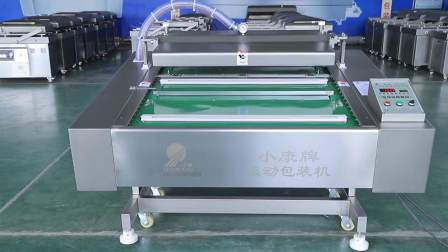 DZ-1000 Factory price directly sale automatic continuous rolling belt fish packing machine