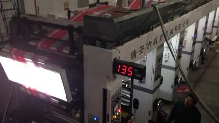 8 color High Speed automatic Plastic film Rotogravure Printing Machine price