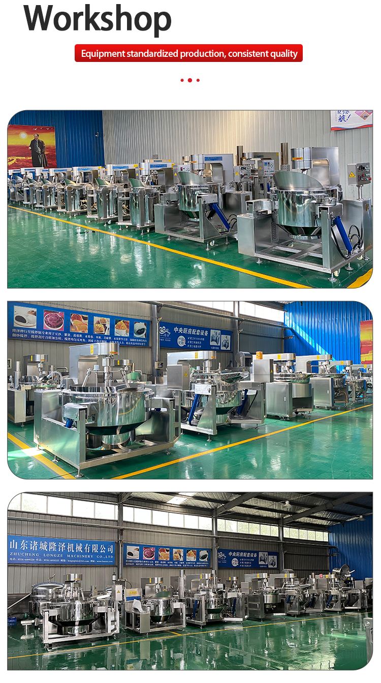 Industry Meat Rice Paste Sauce Food Gas Steam Cooking Mixer Machine Manufacturer