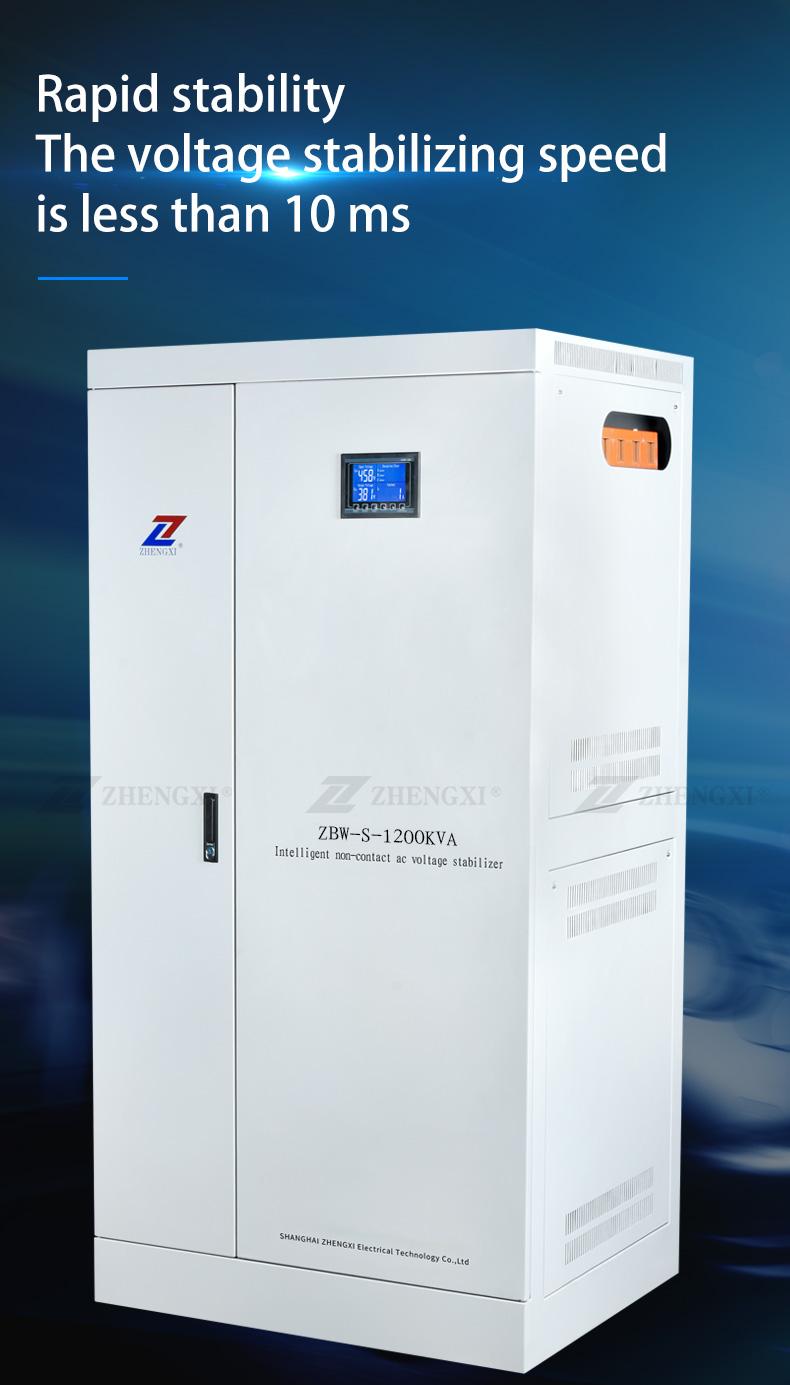 ZBW-S-1200KVA super power 3 phase input 304V-456V LCD smart automatic compensated voltage regulator stabilizer