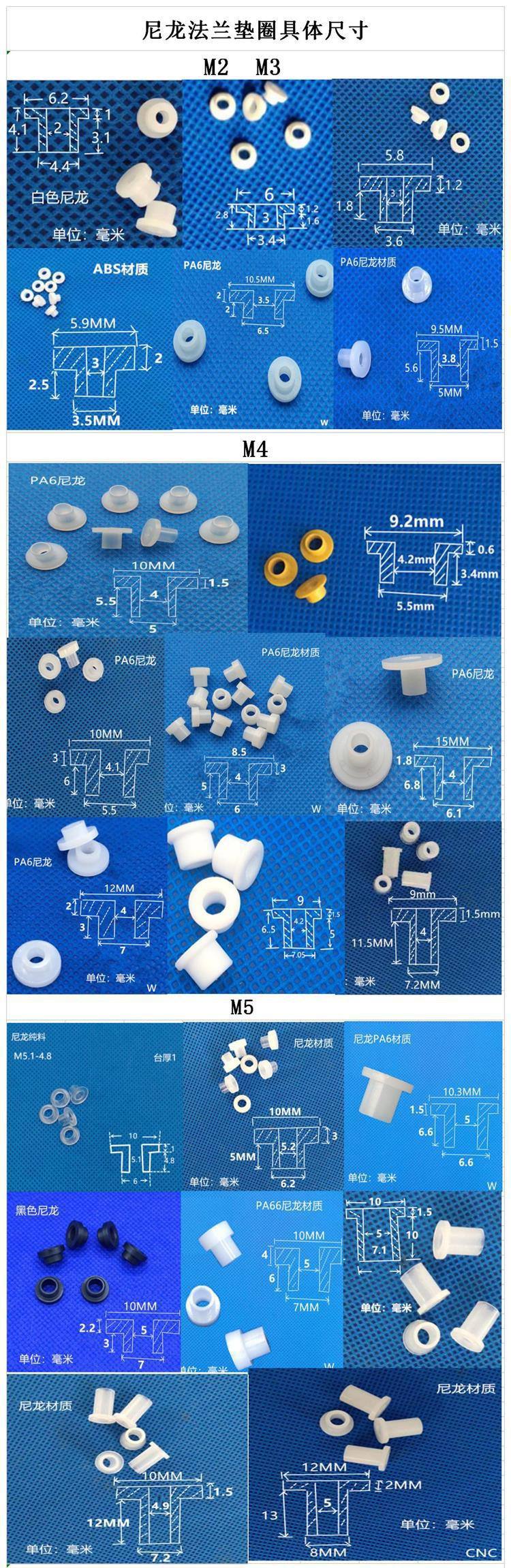 adapter sleeve bearing round plastic bushing PTFE POM plastic sleeve bush HDPE spacer bushing washer M4M5