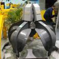 MONDE MPB-120 Steel Scrap Metal Multi peel Grab, excavator grapple