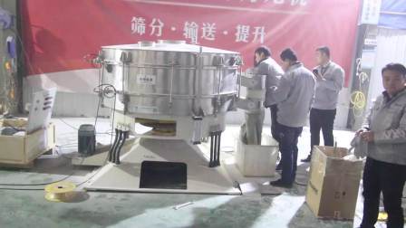 YBS1200 2 tons capacity sieve shaker screening machine for powder processing