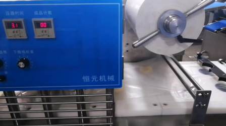 Fully automatic customized roti making  machine