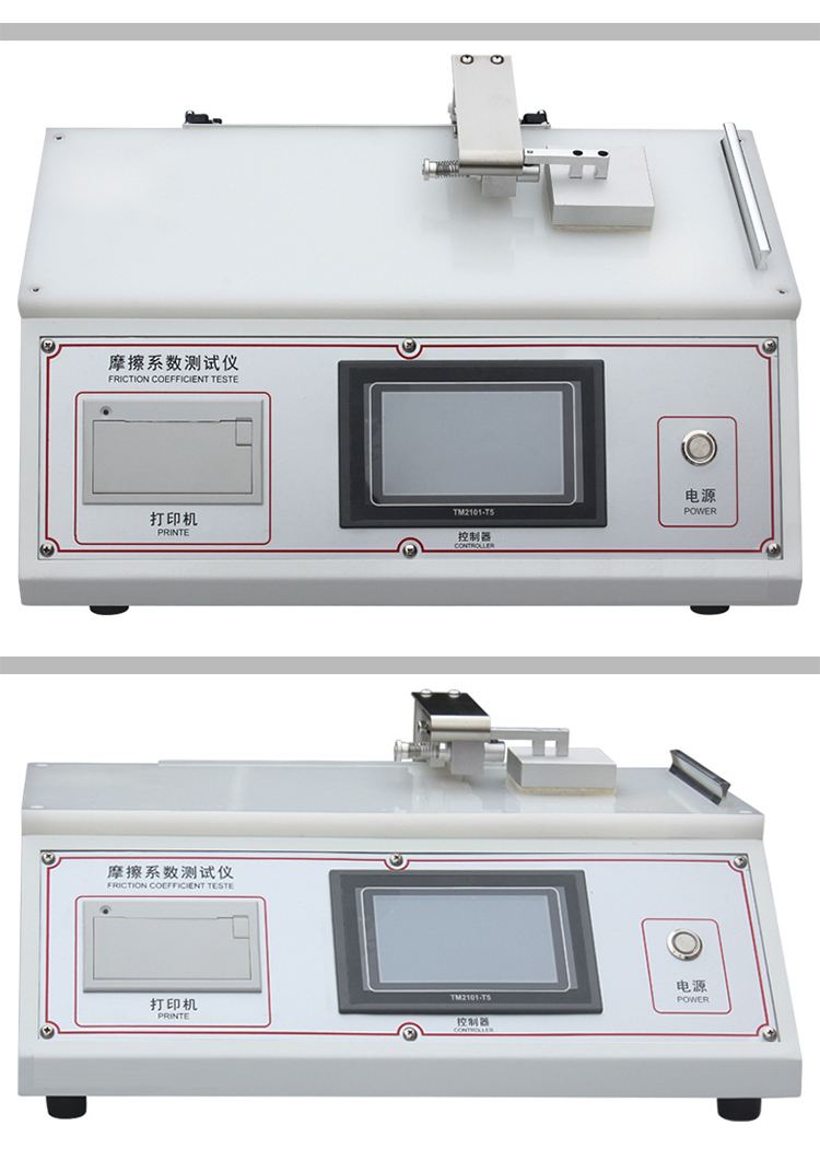 Static and Kinetic Coefficients Friction Plastic Package Testing Machine