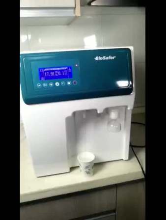 Biosafer Lab Supplier purification of water