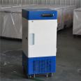 -86 Degree Mini 50 L Upright Ultra Low Temp Freezer for Laboratory Refrigeration Equipment