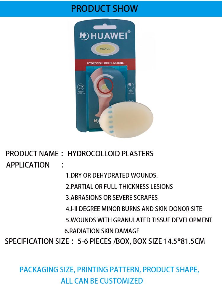 free sample hydrocolloid band-aid wound dressing