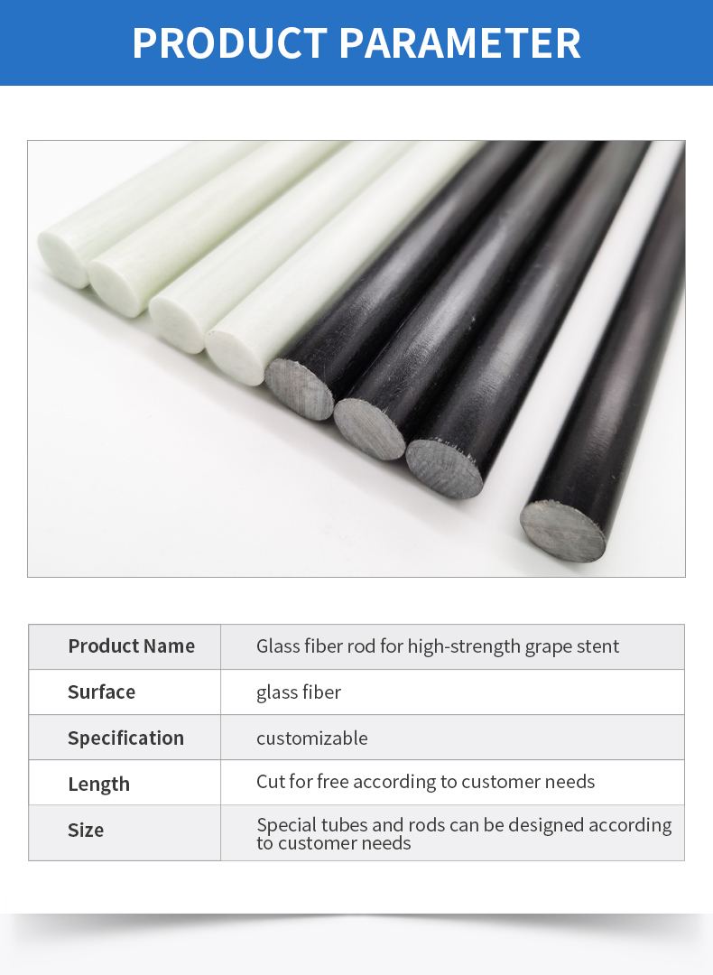 China Wholesale Fiberglass Rod High Strength Solid Glass Fiber Rods For Grape Stents