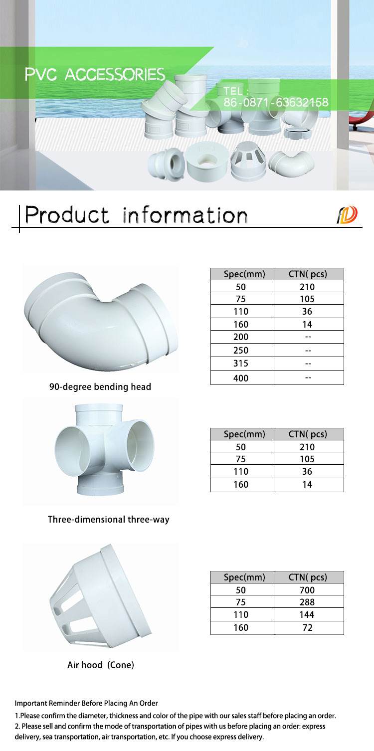 2021 China supply high quality 90 degree Bend cheap price PVC ppr pe pipe fittings