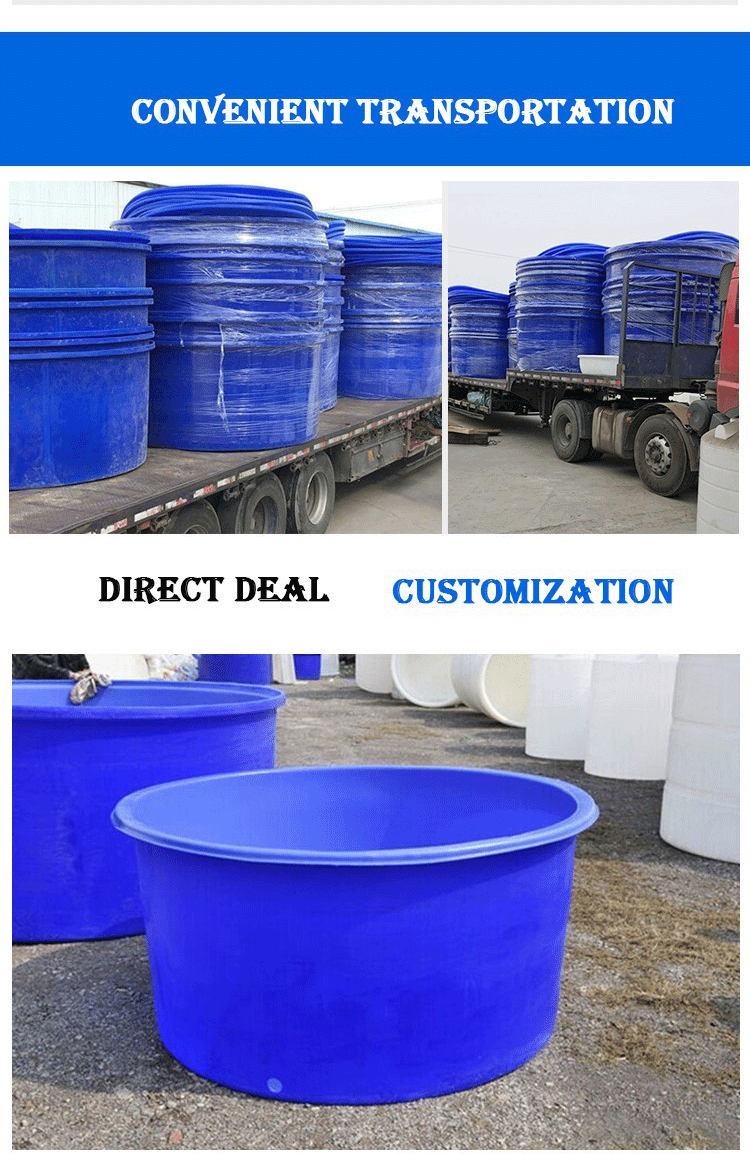 China factory seller large plastic fish ponds tubs with cheap price