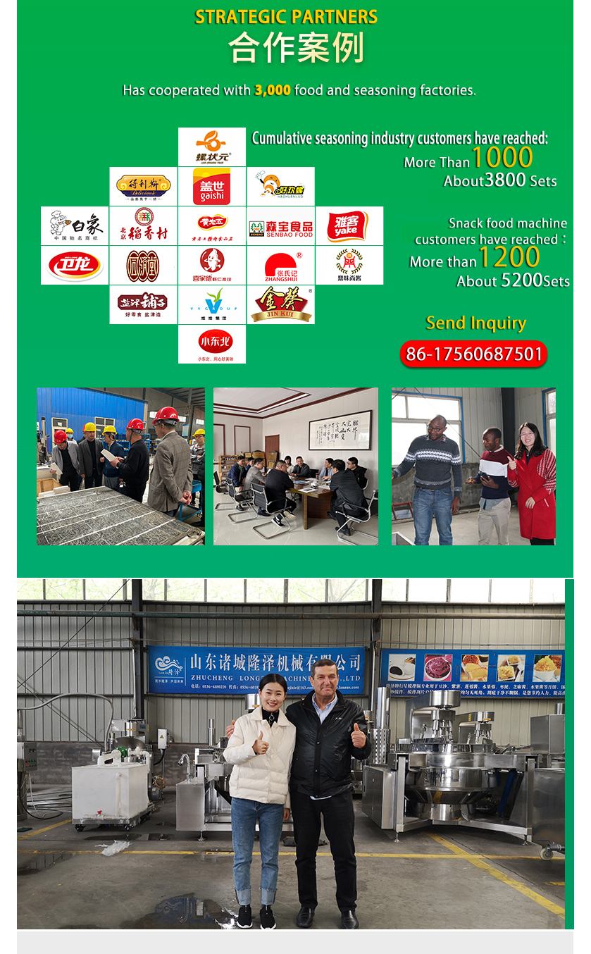 CE Approved Automatic Big Capacity Tilting Steam Jacketed Kettle For Filling
