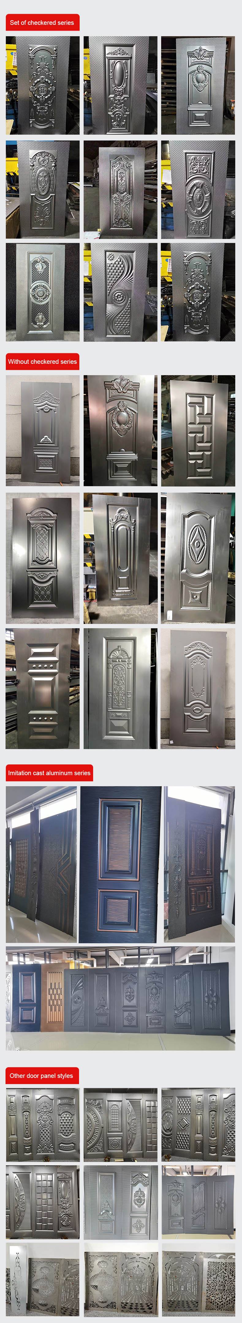 Metal Sheet Cutting Stamped Cold Rolled Steel Door Skin Welding Steel Doors Skin for sale