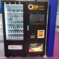 3 in 1 Snacks and Drinks and Hot Fresh Ground Coffee Vending Machine LE209C