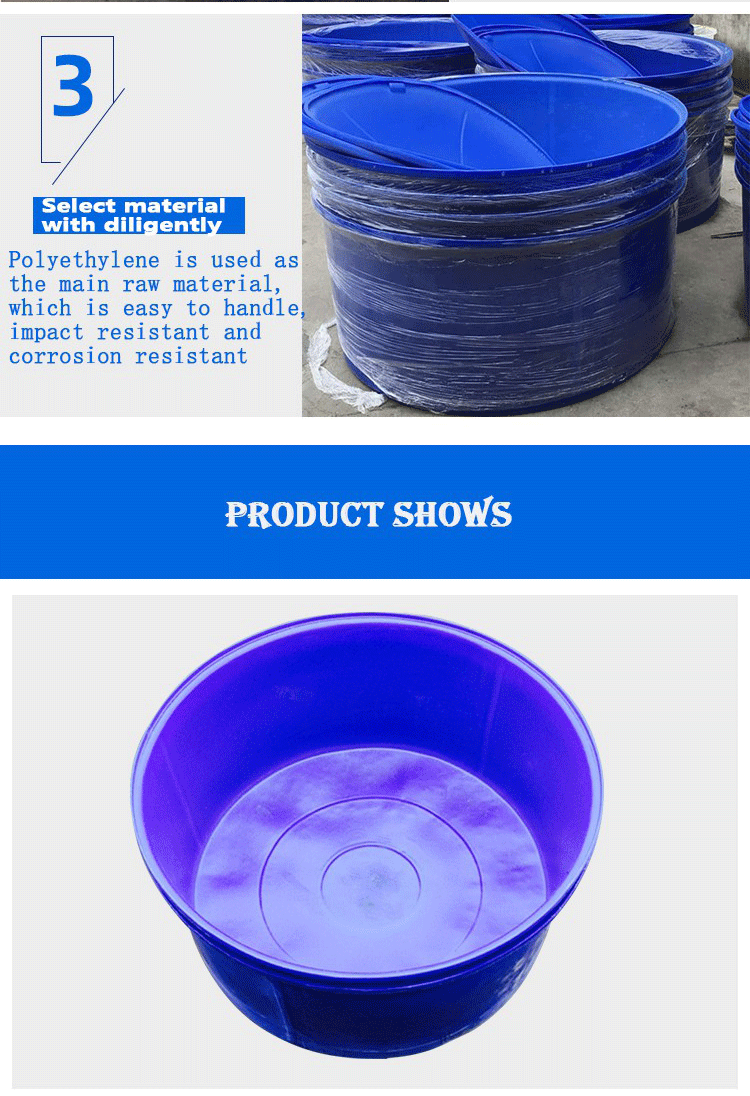 China factory seller large plastic fish ponds tubs with cheap price