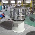 vibrating screen  circular sieve automatic sifter pharmaceutical separator rotary vibration sieve