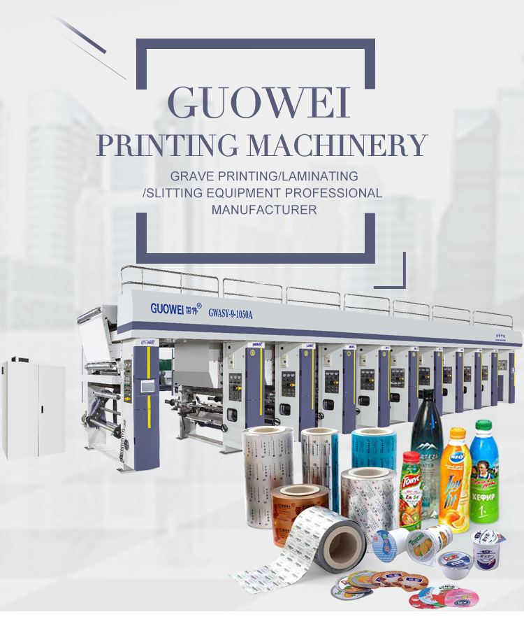 GWASY-AH Automatic Non-stop Auto Splicing Rotogravure Printing Press