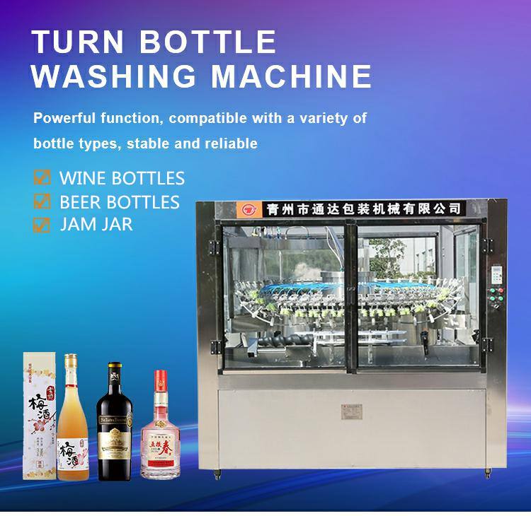 factory auto high performance sauce jam chicken soup wide bottle jar washing washer rinsing cleaning machine