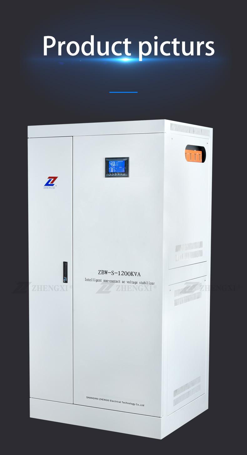 ZBW-S-1200KVA super power 3 phase input 304V-456V LCD smart automatic compensated voltage regulator stabilizer