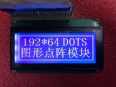 192x64 LCD Dot Matrix Module 19264 Custom Monochrome LCD Display Module