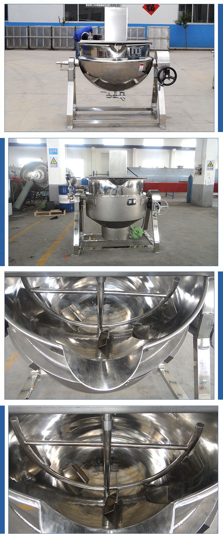 Industrial cooker Jam Peanut butter candy jacket kettle 200l jacket kettle steam jacketed kettle with agitator