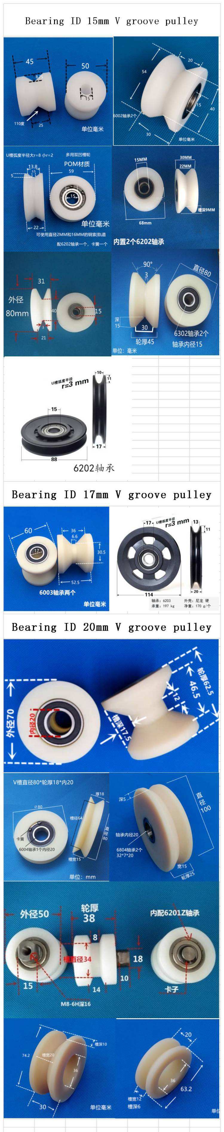 Plastic  PA66  Nylon Rope Pulley POM  delrin Sheaves wheel v groove pulley wheels V Belt Pulley Sheave Wheel ID 20MM