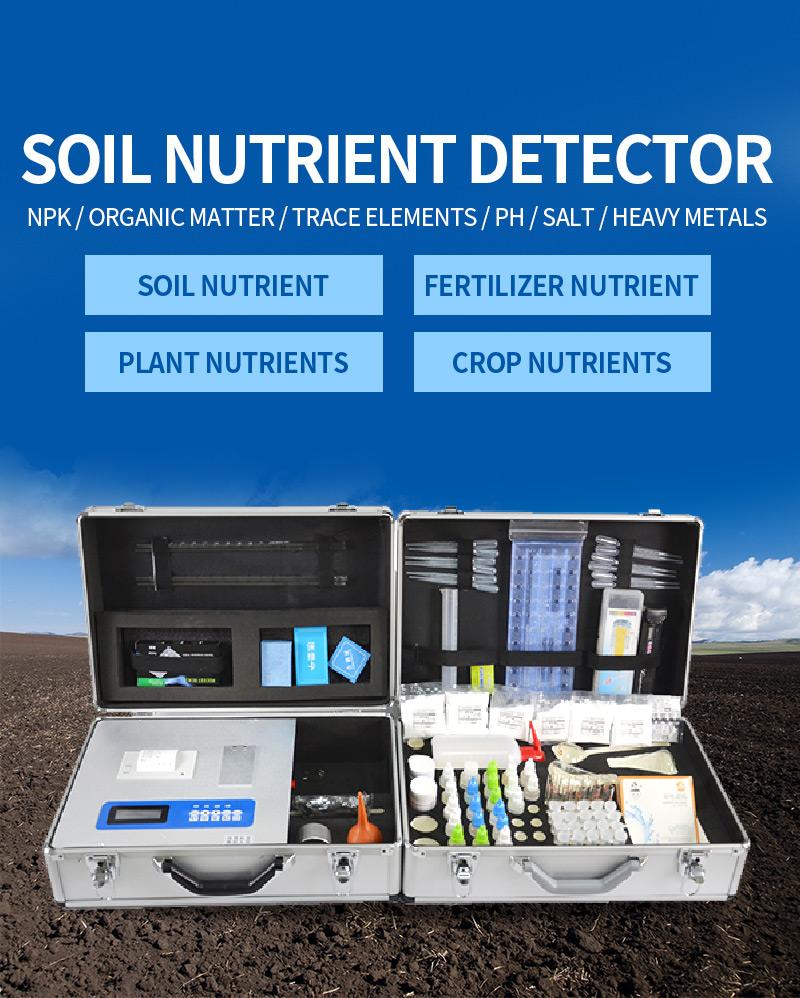 Soil test kit electronic equipment soil fertilizer trace element detector heavy metal analyzer