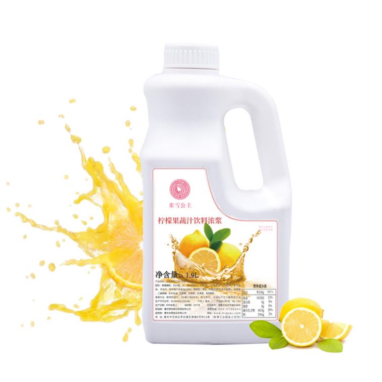 Mixue Lemon pulp concentrate  Fruit Juice  powder 2KG Vegetable Juice Various flavored Drink Beverage