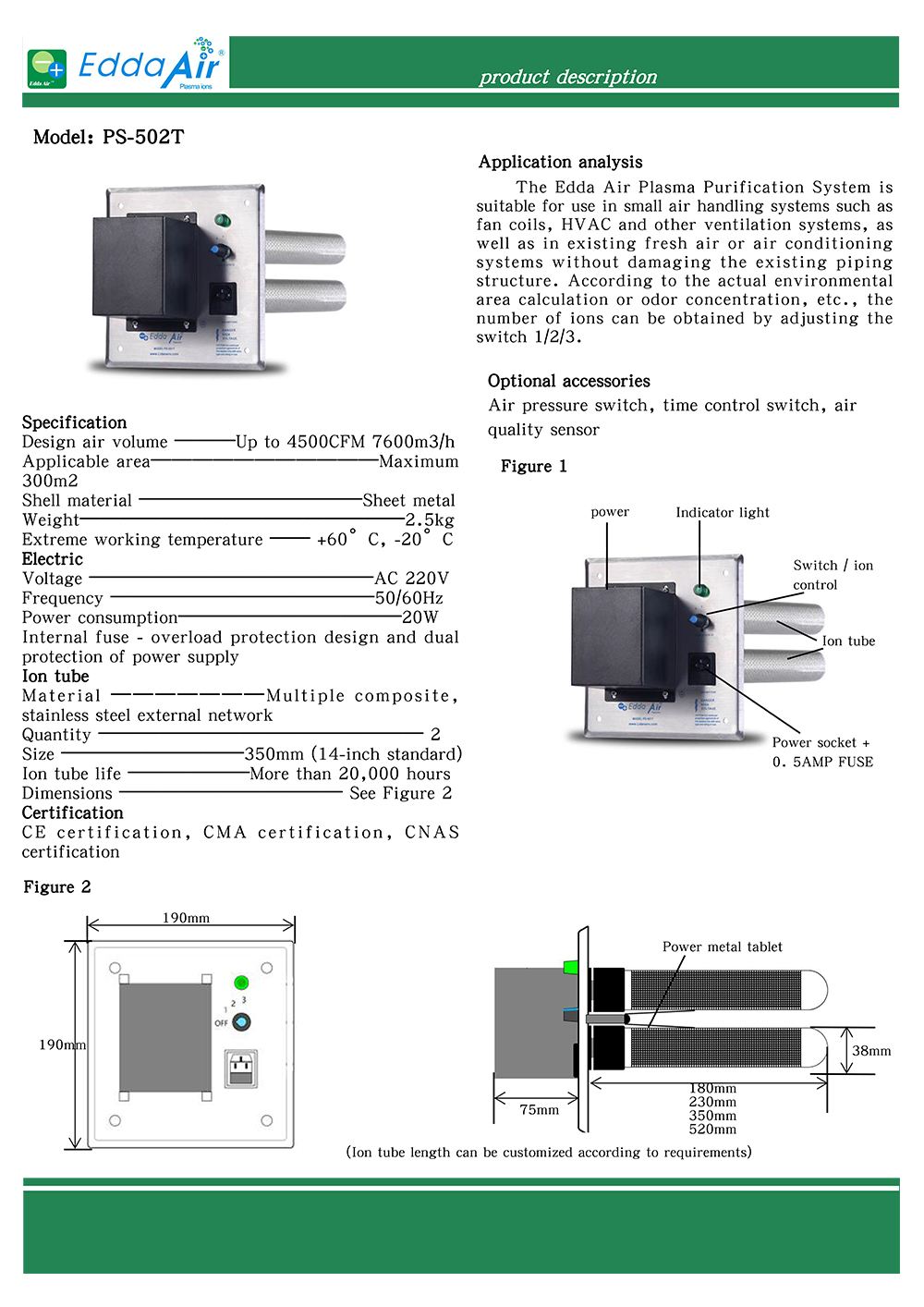 AC120V/230V Bipolar Deionizer 20W Negative Ion Generator Industry Plasma Air Disinfection Machine