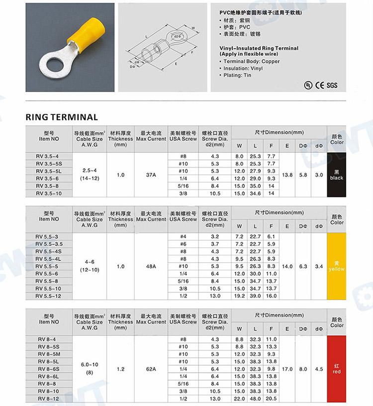 QWT 4 gauge 6mm 8mm copper nylon insulated female tongue cable crimps lugs barrel ring marine terminals connector