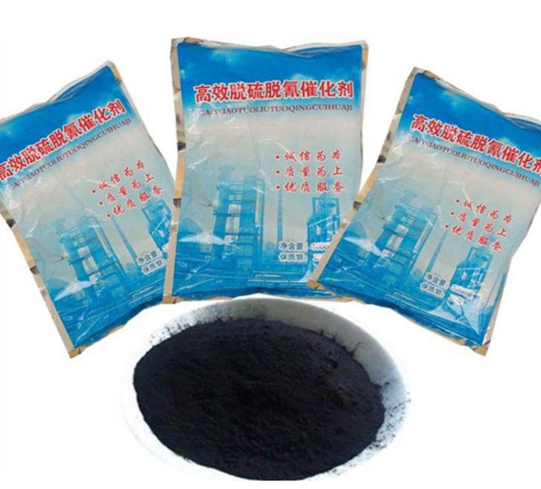 Wet PDS-600 Desulfurization Catalyst for H2S Removal China Supplier Price