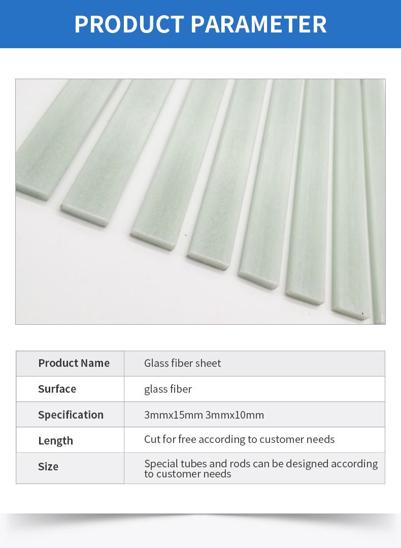 China wholesale custom glass fiber sheet 3mmx15mm 3mmx10mm white fiberglass sheet