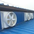 MHG-1460 Pig House Wall Mounted Big Air Flow Corrosion Resistance Fiber Glass Cone Exhaust Ventilation Fan