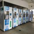 High Quality Custom  Outdoor Cold Water Vending Machine