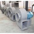 Dz550 Series Stainless Steel Centrifugal Fan