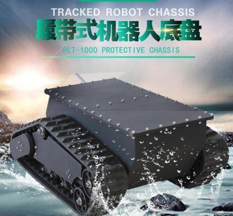 PLT1000 IP66  electronic rubber crawler outside projector wheels chassis robot with remote control