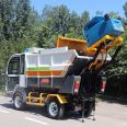Garbage Bin Cleaner Truck Compression Garbage Truck Loading System Garbage Truck