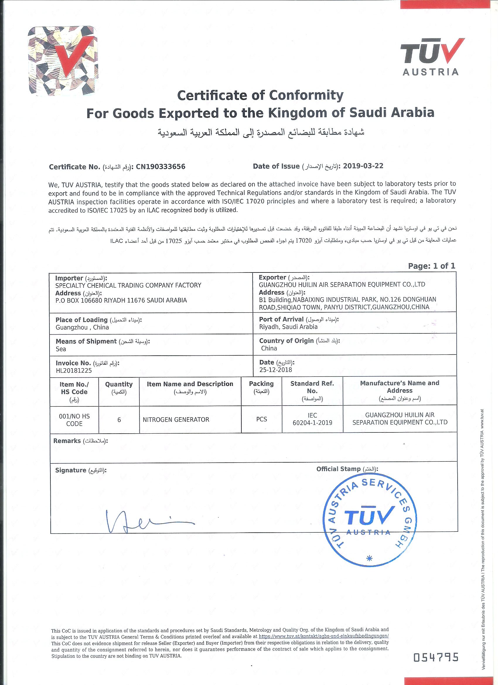 high purity Oxygen Gas Generator Equipment with CE ISO