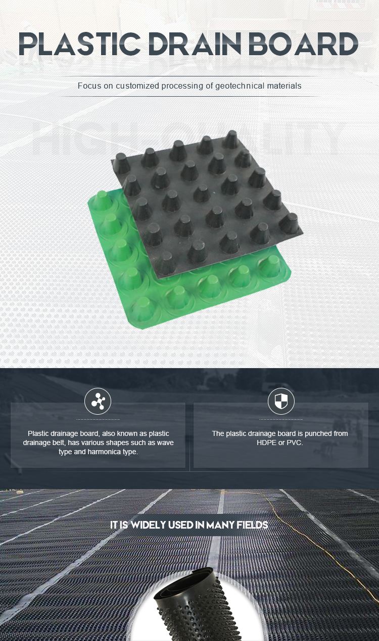 plastic dimple drainage board / sheet price