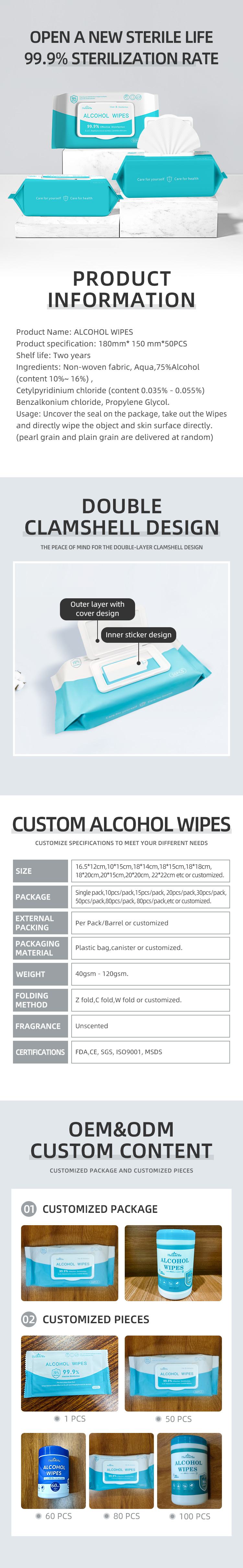 80 pieces of 75% alcohol disinfection wipes disposable disposable sanitary wet paper  customized service