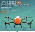 High Efficiency 20Kg Agricultural Drone Sprayer Dji With Gps