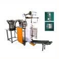 Fastener counting and packing machine system for bolts, washers, nuts, screws, one vibrating feeder customizable to three t