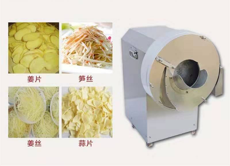 low price  ginger turmeric slicer potato carrot shredder carrot cutting machine onion dicing machine for vegetable factory