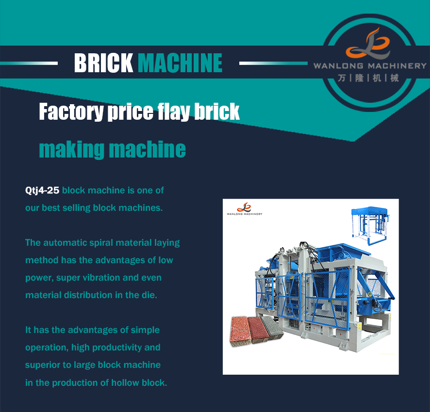 Factory price flay brick making machine