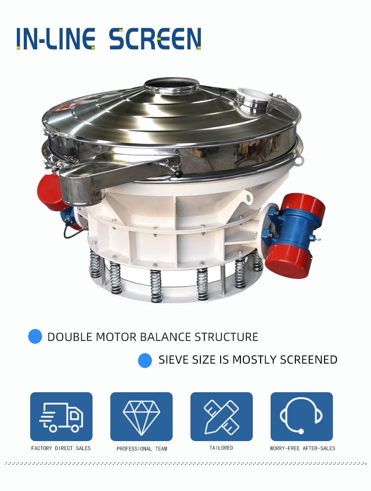 XC Factory  Low Profile Flow-Thru separator , straight-flow inline sifter, inline vibrating sieve shaker machine