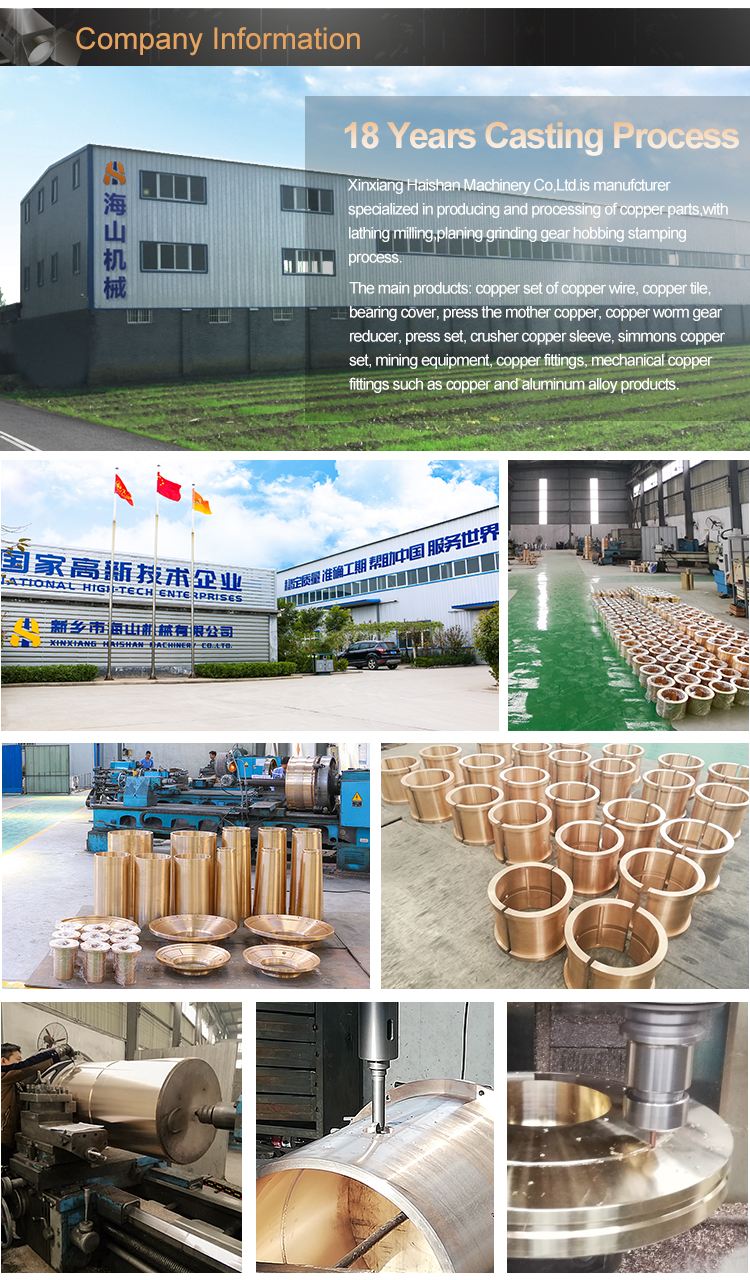 China Manufacturer Casting High quality aluminum bronze bushing Thin Wall Drill Brass Bearing Bush