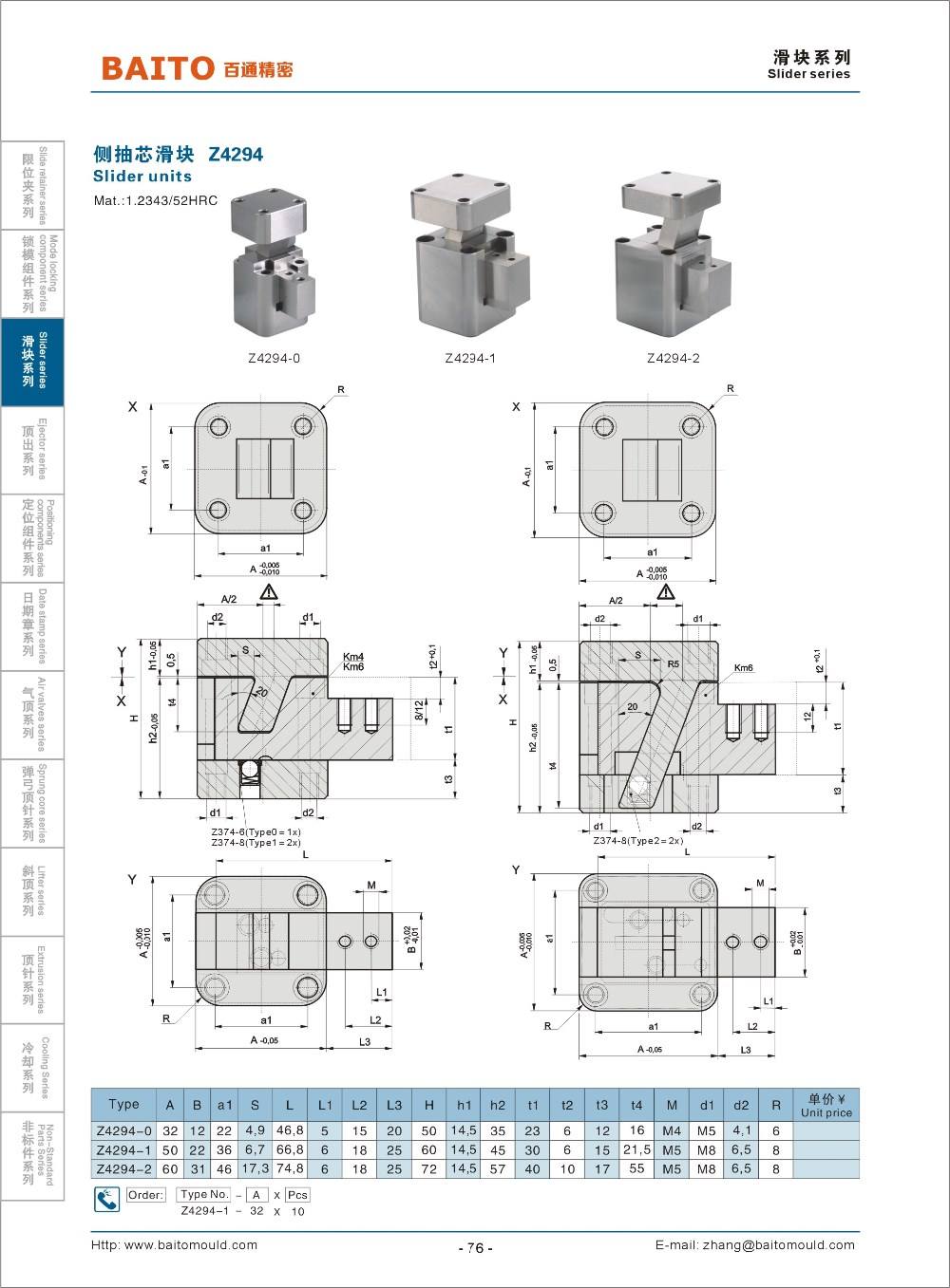 Strack Standard Mold Components Z4294 Slider Units