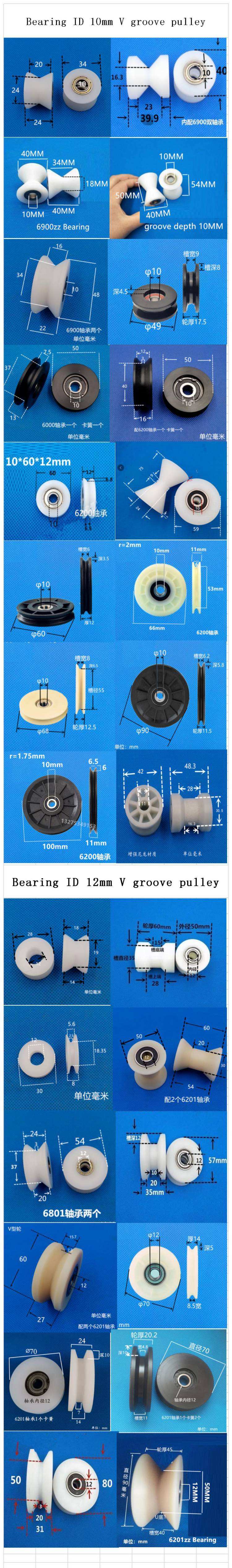 Plastic  PA66  Nylon Rope Pulley POM  delrin Sheaves wheel v groove pulley wheels V Belt Pulley Sheave Wheel ID 20MM