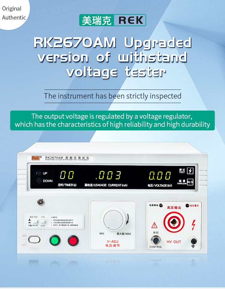 RK2674A Hi-pot Tester AC/DC 0-20KV AC20mA DC10mA 100VA Insulation Resistance Tester